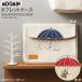  планшет Note кейс для хранения Moomin товары планшет кейс 1 шт выбор : дождь . зонт .. зонт герой смешанные товары Северная Европа симпатичный женский девочка ученик начальной школы начальная школа 