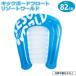  самокат float resort world корпус панель способ 82cm волна езда float пляж Night бассейн море средний .... надувной круг ослабленное крепление . отходит колесо пляж плавучие средства морская вода .