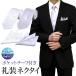  pocket square имеется . оборудование галстук ( белый * серебряный ) полиэстер 100%... омыватель bru формальный белый серебряный свадьба ... вечеринка ... одежда 