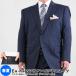大きいサイズのメンズビジネススーツ