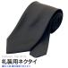 . оборудование Thai полиэстер 100% черный формальный галстук омыватель bru8cm ширина чёрный . тип поминальная служба 