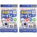 KOKUBO срочный простой туалет 10 выпуск 2 шт. комплект предотвращение бедствий туалет для экстренных случаев туалет бедствие для туалет ...