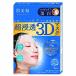 肌美精　超浸透３Ｄマスク　エイジングケア【４枚】（美白）【医薬部外品】(クラシエホームプロダクツ)【フェイスケア/フェイスマス…