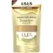 LUX(ラックス)　スーパーリッチシャイン　ダメージリペア　とろとろ補修ヘアマスク　つめかえ用　【180g】(ユニリーバ)