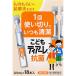[ no. 2 вид фармацевтический препарат ]...tia-re антибактериальный [0.5mL×18шт.@]( off tech s)