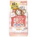 ズボラボ　朝用ふき取り化粧水シート　しっとりタイプ　【35枚入】(SANA)
