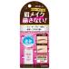 エリザベス　ビボ　アイブローコート　【5ml】(エリザベス)