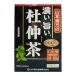 ..... чай Tochuu [4g×20.]( Yamamoto китайское лекарство )