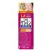 ケシミン密封乳液　【１３０ｍｌ】（小林製薬）【フェイスケア/美白】