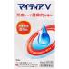 [ no. 2 вид фармацевтический препарат ] mighty aV [15ml]( первый три вместе здравоохранение )