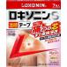 *[ no. 2 kind pharmaceutical preparation ]roki Sonin S temperature feeling tape [7 sheets insertion ]( the first three also health care )