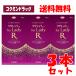 [ no. 1 kind pharmaceutical preparation ] Liza rekko-wafor Lady [72ml×3 piece set ](. peace )( for women hair restoration tonic for women departure wool . hair removal .)