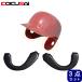  baseball helmet for ear pad both ear for Kokusai KOKUSAI HS880 3 collection set 