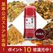 [ новый товар ].×. чёрный . подпалина .. чеснок масло красный ma- масло 135g чеснок чеснок приправа бесплатная доставка 