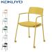 [ удобно поставка товара ]kokyomi-ting стул Anye колено K01-Z211CU