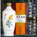 6шт.@ продается в комплекте Taiwan. высококлассный название sake mao Thai sake . шт. sake / шар гора . бутылка . шт. sake 500ml/54 раз 