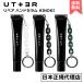 【 アウトレット 】UTTER アーター リペア ハンド セラム ヒノキ 50ml REPAIR HAND SERUM HINOKI