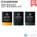 [ regular goods ]BARBER501 bar bar 501 Ultra abrasion k shaving stick 16g all 3 kind Ultra Slick Shaving Stick...