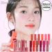 [ стандартный товар ]lilybyred Lilly bai красный blatilaia- покрытие tintoBloody Liar Coating Tint