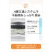 �y�b�g�p���������� ��p�t�B���^�[2������ �����p �����݊� ���������� �y�b�g �L ������ �L �� �y�b�g������ �����@ ���������� �t�B���^�[ C016A��p �֘A�摜3
