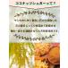 STAR SUPER FOODS �R�R�i�b�c�V���K�[ 500g �I�[�K�j�b�N �L�@ ���Y�� �L�@JAS ���{�L�@�͔|�F��H�i Organic coconuts sugar �֘A�摜2