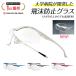 [ Fukui university medicine part attached hospital cooperation research goods ] medical care for goggle glasses I ke Agras premium over glass EC-10 EC-09 EC-08 spray feeling . prevention measures prevention pollen 