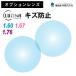 [ option lens ] Tokai optics LUTINAru tea na scratch prevention thin type super thin type .. proportion 1.60 1.67 1.76 non spherical surface lens made in Japan (2 sheets 1 collection )