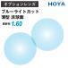 [ опция линзы ]HOYA SELUXse look s голубой свет cut B бушлат тонкий не сферическая поверхность .. показатель 1.60 линзы (2 листов 1 комплект ) Hoya одиночный подпалина пункт очки очки op-hoya