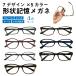  glasses times attaching times equipped man and woman use form memory light weight frame Boston square oval u Erin ton times entering close ...... eye times none date glasses stylish 
