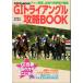  как новый / G1 треугольник ..BOOK