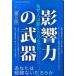�т��蒆�Ô��i / �e���͂̕��� �Ȃ��A�l�͓��������̂� ��R�� / ���o�[�g�E�a�D�`�����f�B�[�j �i���j / ���M���[