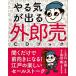 �т��蒆�Ô��i / ���C���o��@�O�Y���@CD�u�b�N  / �ʐ쑾�� �ʐ쑾�� / ���R������