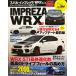  как новый / Subaru * Impreza |WRX No.18 ( новый z Mucc Hyper Rev марка машины другой тюнинг &amp; украшать тщательный гид серии ) / три .
