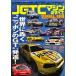  как новый / JGTC механизм. все 1994-99 San-Ei Mucc / три .