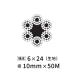 �磻�䡼������ Ŵ ���� JIS�� ��10mm 50M ��6��24��