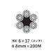 �磻�䡼������ Ŵ ��å� JIS ��8mm 200M ��6��37��