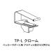 ֥饱åѥ饹  TP-L 
