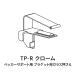 ֥饱åѥ饹  TP-R 