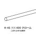 4�� ���� ���ܤ�ߤ� �������� K-4S_400 �������