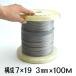 �X�e�����X���C���[���[�v 3mm 100M�@SUS304 �\��7�~19