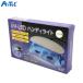 a- Tec Artec UV-LED ручной фонарь resin для 55910