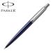 Foto di Jotter Mechanical Pencil