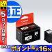 �L���m��(CANON) �����C���N BC-340�C���N�^���N(�J�[�g���b�W) �u���b�N PIXUS MG2130 PIXUS MG3130 PIXUS MG3230 PIXUS MG3500