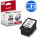 �L���m��(CANON) �����C���N BC-365XL �C���N�J�[�g���b�W �u���b�N BC-365XL PIXUS TS3530 PIXUS TS3730