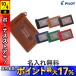 PILOT Pilot TRENDER LEATHER 05 Pas inserting одиночный TLPP-05S type вдавлено . телячья кожа Pas inserting одиночный [ подарок ]