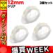 5ϺP16  ߴ ơ DM1203-CL å٥ Ĥ䤢 3ĥå ơ12mm/ꥢ