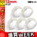 5ϺP16  ߴ ơ DM1203-CL å٥ Ĥ䤢 5ĥå ơ12mm/ꥢ