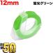 P21WEEK  ߴ ơ DM1203-KGR å٥ Ĥ䤢 ơ12mm/ָ꡼
