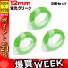 P21WEEK  ߴ ơ DM1203-KGR å٥ Ĥ䤢 3ĥå ơ12mm/ָ꡼