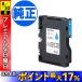 ���j�͍ő�P17�� (���񂹕i)RICOH ���R�[ �����C���N SG�J�[�g���b�W M�T�C�Y �u���b�N GC43C �V�A�� RICOH SG 3300 SG 2300